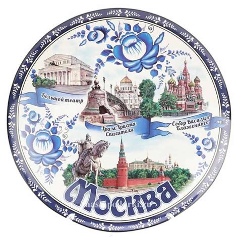 Тарелки сувенирные купить недорого в интернет-магазине сувенирных ...