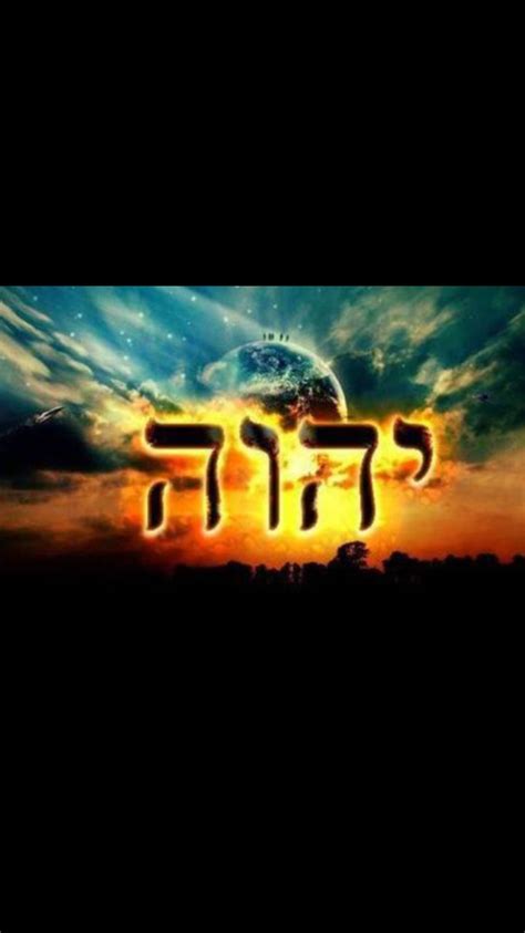 Pin By Jacqueline Robles Armitage On Yahuah Is My Elohim Movie