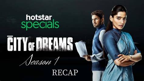 City Of Dreams Season 1 Recap YouTube