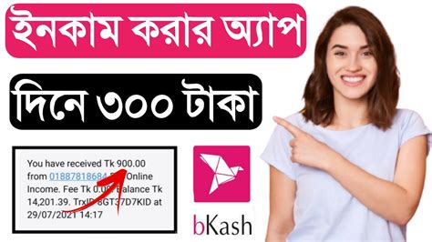 Earn Taka Per Day Bkash App Payment Bangladeshi Best Online Income