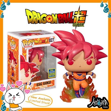 Jual Dragon Ball Super Super Saiyan God SSG Goku 827 SDCC 2020 Funko