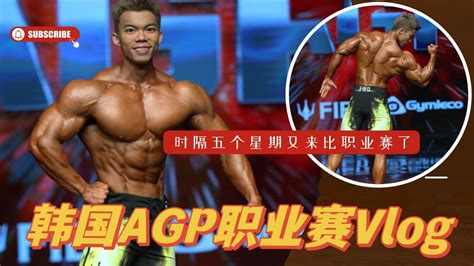 Men S Physique Korea Agp Youtube