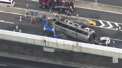 名古屋高速バス炎上事故、2人の死亡確認 7人がけが 毎日動画