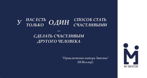 Веллер Приключения Майора Звягина - specificationmail