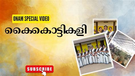 Onam Special Videoonam Special Kaikottikali Video With Malayalam Songs