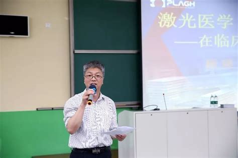 神奇又伟大的激光医学 —解放军总医院顾瑛院士做客雁栖湖名家大讲堂 搜狐大视野 搜狐新闻