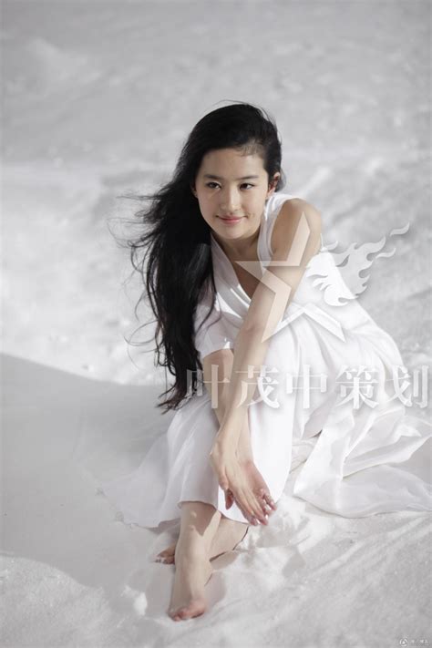 Yifei Lius Feet