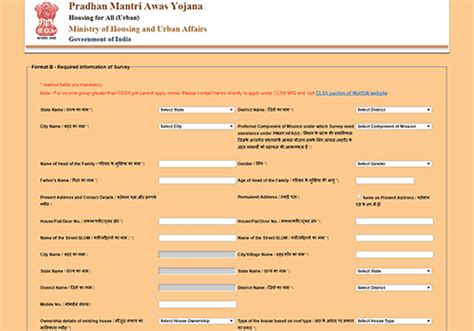 How To Apply For Pradhan Mantri Awas Yojana Housing For All By 2022 Version Weekly