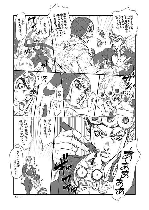 Konpane Ohj Giorno Giovanna Guido Mista Sex Pistols Stand Stand Jojo Jojo No Kimyou