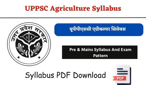 Uppsc Agriculture Syllabus In Hindi