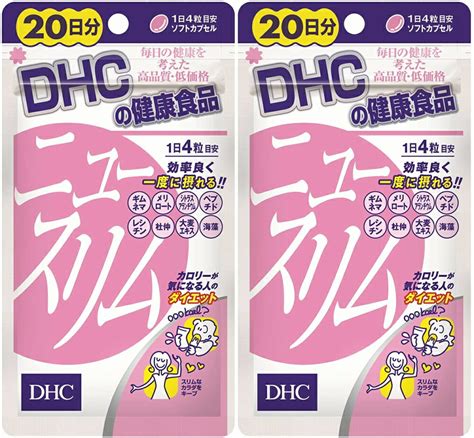 【楽天市場】【最大440円offクーポン配布中】dhc ニュースリム 20日分 80粒2個 サプリメント ダイエット タブレット 健康食品