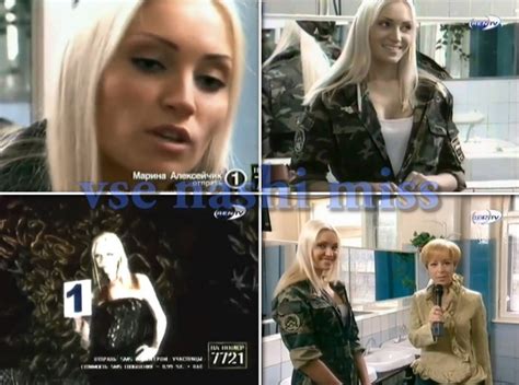 ВСЕ НАШИ МИСС: МИСС ВСЕЛЕННАЯ РОССИЯ 2005