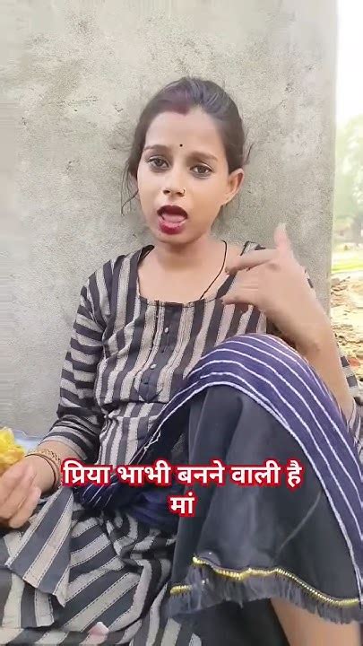 प्रिया माँ बने वाली है दोस्तों Amrnathsdk Shots Video Youtube