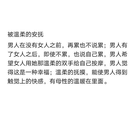 男生戀愛後一定會有的九種心理變化，你自己都不知道 每日頭條