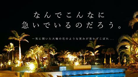 なんでこんなに急いでいるのだろう。一気に開いた大輪の花のような笑みが思わずこぼれ｜ゴールドライフオンライン