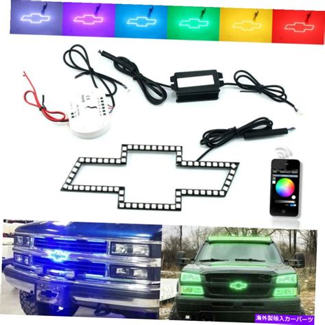 楽天市場USヘッドライト Chevy Silverado Tahoe Suburban用RGB Bluetooth LEDの色変更