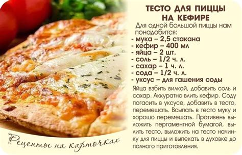 Рецепты | Cuisine et boissons, Cuisine, Cusine