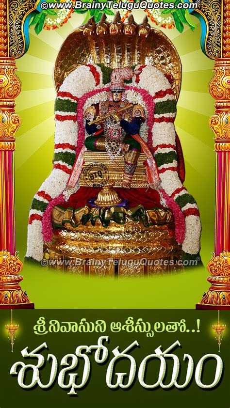 Subhodayam Greetings Blessings of Lord Balaji with Messages in Telugu ...