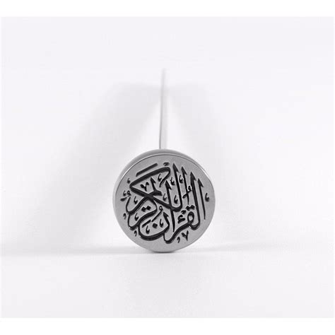 Quran Pin Bookmark For Quran Islamic Goods Direct