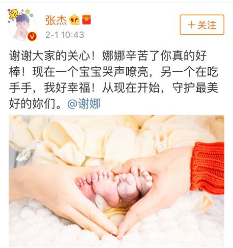 喜讯！谢娜生下双胞胎女儿，张杰升级当爸 每日头条