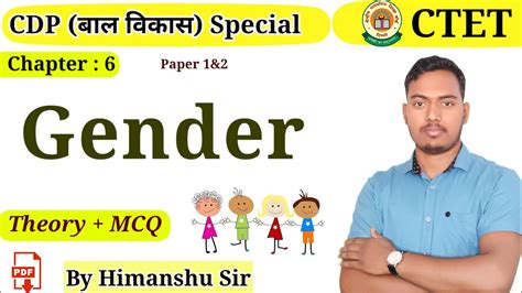 Gender जेंडर 6 Cdp For Ctet Ctet 2022 Ctet Classes Cdp Classes The Perfect