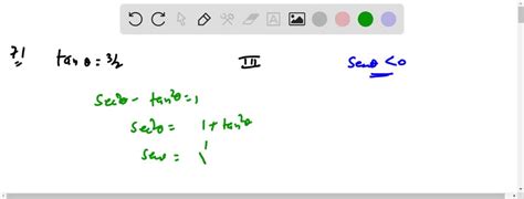 Solved Find The Indicated Trigonometric Value In The Specified Quadrant