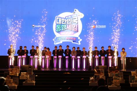 7일간의 동행축제 개막국내 66개 온라인쇼핑몰서 최대 80 할인 이투데이