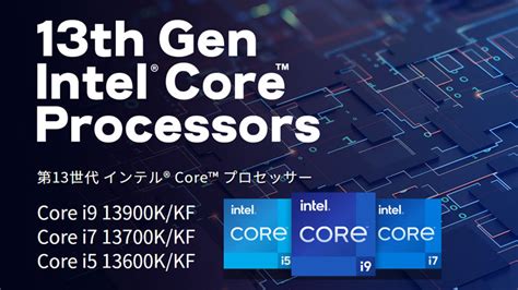 ください intel インテル CPU 第13世代 Core i7 13700K BOX BX8071513700K 国内正規流通品