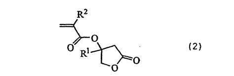 EP1052258B1 Process For Producing Beta Hydroxy Gamma Butyrolactone