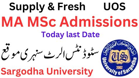 Ma Msc Golden Chance Admissions Sargodha University Ma Msc