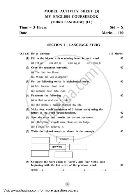 Sample Question Papers For Class Maharashtra Board English Examples