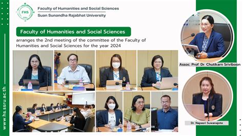 Faculty Of Humanities And Social Sciences Arranges The 2nd Meeting Of The Committee Of The