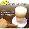 Amazon Co Jp Broadwatch Beer Sonic