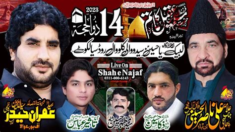 Live Majlis E Aza 14 Zilhaj 2023 Saidwali Sambrial Sialkot Shah E