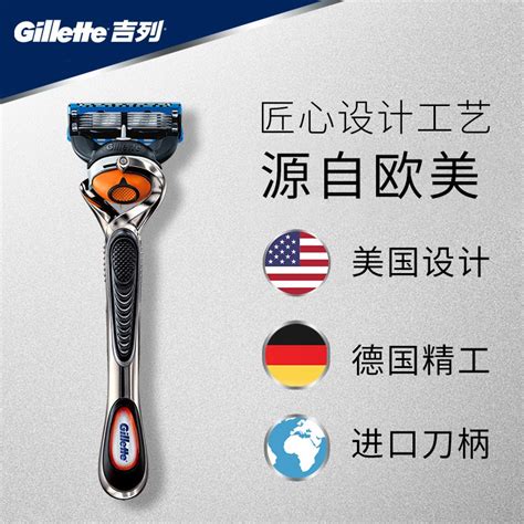 Gillette Zhishun