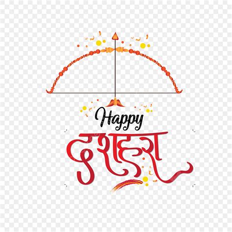 Happy Dussehra Vector Png Images Happy Dussehra Happy Dussehra