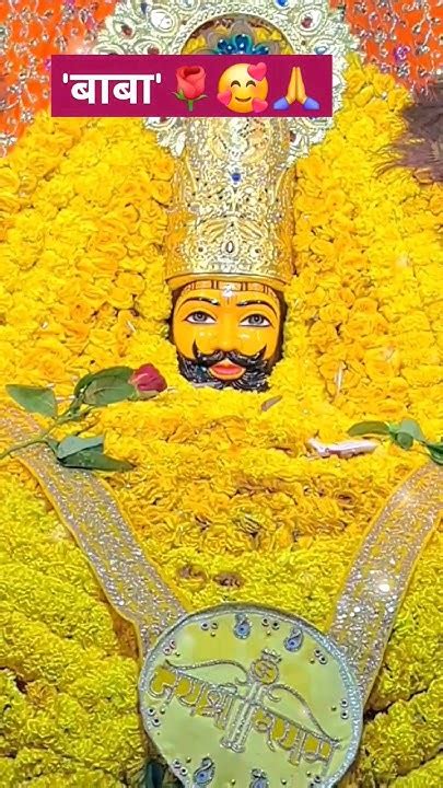 जब लत लगी श्याम नाम कीतो दुनिया मेरे किस काम की Ll जय श्री श्याम 🌹🙏