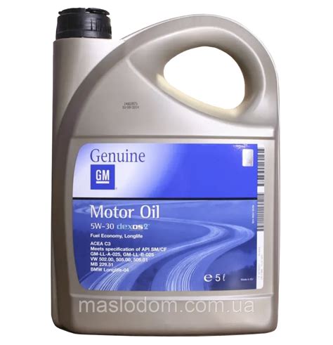 Моторне масло General Motors Dexos2 5W-30 5л доставка укрпоштою 0 грн ...