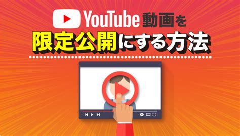 【初心者必見】youtubeで動画をアップロードする方法や注意点を解説！ Infinity Agent Lab