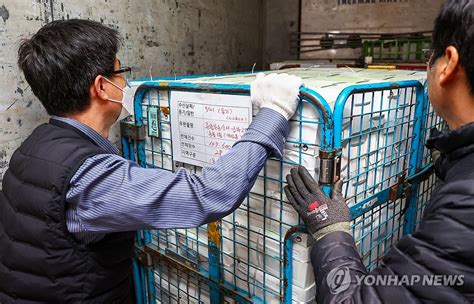 오늘부터 종부세 고지서 발송 연합뉴스