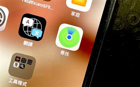 禁 Iphone「尋找」功能？韓國政府：是蘋果自己不開放 Technews 科技新報