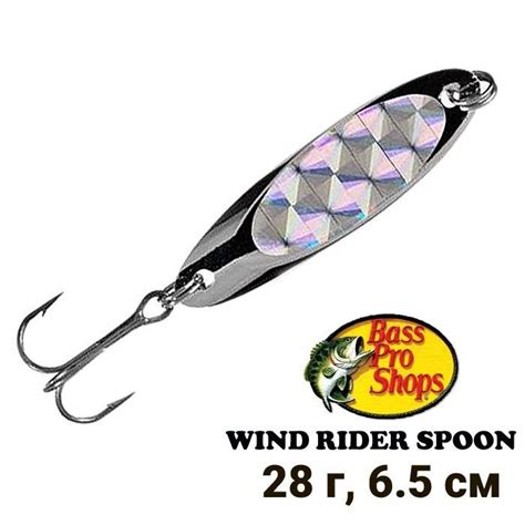 Купити Блешня коливальна Bass Pro Shops Wind Rider Spoon 28гр WR1 02