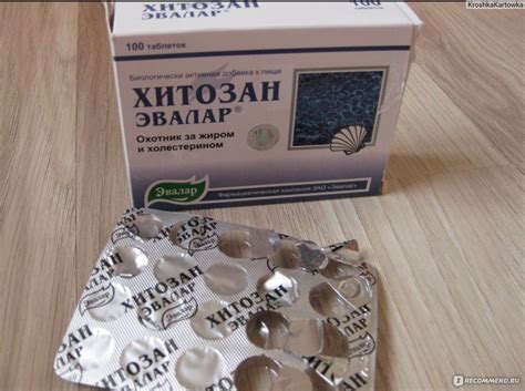Эвалар Хитозан - «Килограмм за месяц, хитозан или... » | отзывы