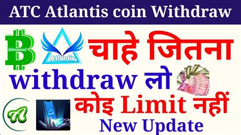 Atc Atlantis Coin Withdrawable Successful Atlantis Exchange Update Abtc