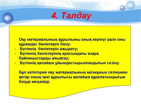 Блум таксономиясы. Бенджамин Блум - презентация онлайн
