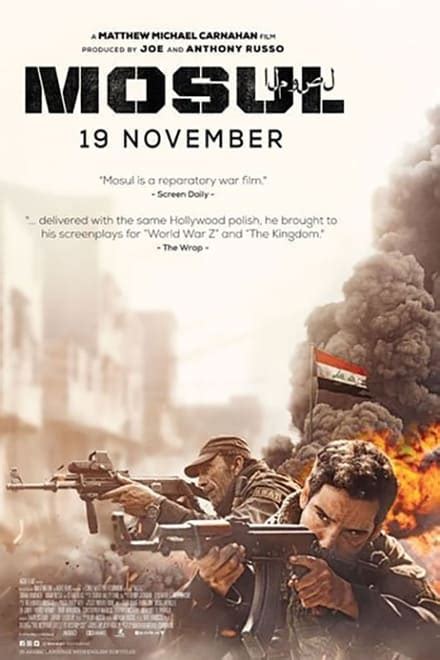 Mosul (2019) - Posters — The Movie Database (TMDB)