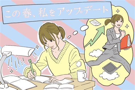 働く女性に贈る人生のガイド「マイナビウーマン」