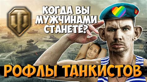 ГЛАД ВАЛАКАС НАЕХАЛ НА ТАНКИСТОВ ВНОВЬ - ВАЛАКАС ТАНКИ - YouTube