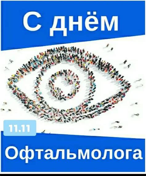 LASIK (лазерная коррекция зрения) спб 2024 | ВКонтакте