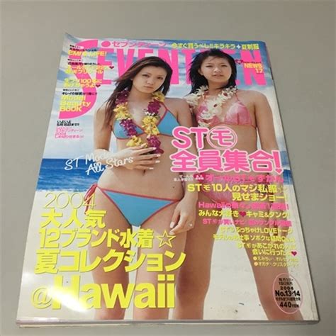 Yahoo オークション 雑誌 セブンティーン 2004年6月1日号 榮倉奈々